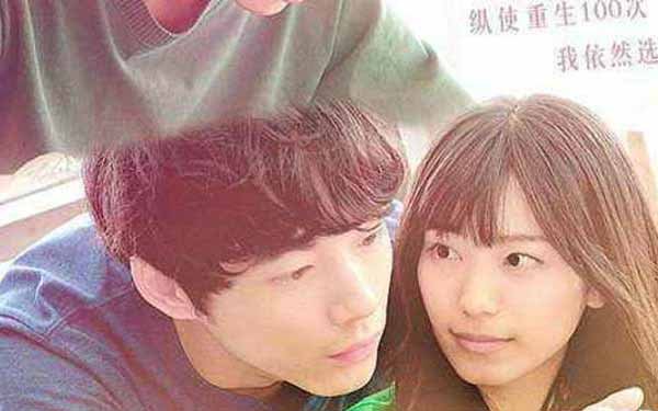 Film Jepang Tentang Sekolah Kimi to 100 Kaime no Koi