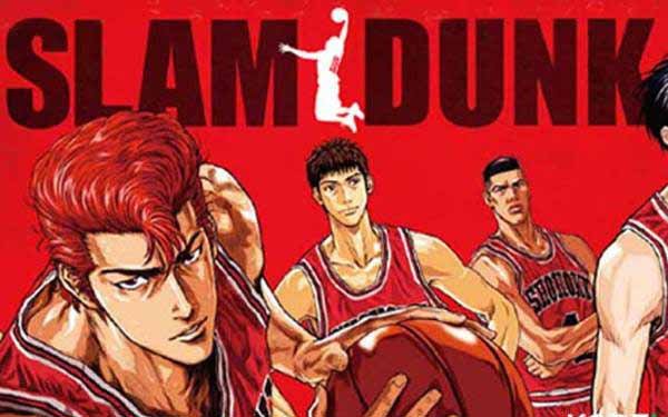 Slam Dunk