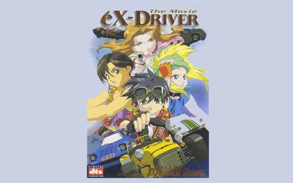 anime balapan Ex-Driver